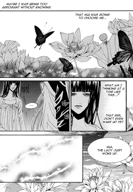 The Bride of the Water God Chapter 31 page 22 - Chapter 31