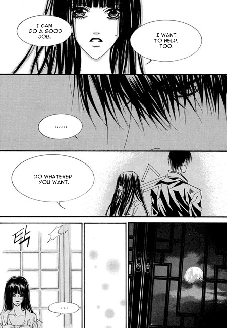 The Bride of the Water God Chapter 31 page 25 - Chapter 31