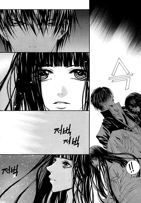 The Bride of the Water God Chapter 31 page 7 - Chapter 31