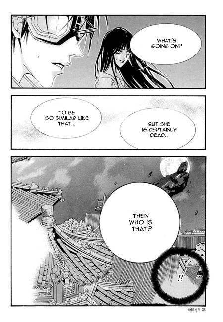 The Bride of the Water God Chapter 31 page 9 - Chapter 31