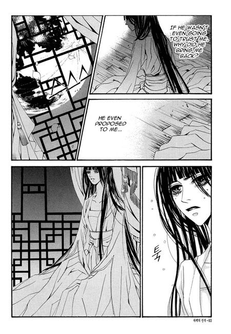The Bride of the Water God Chapter 32 page 15 - Chapter 32