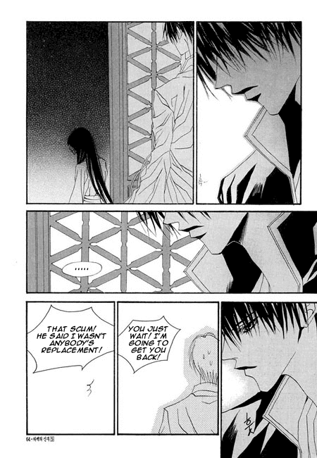 The Bride of the Water God Chapter 32 page 16 - Chapter 32