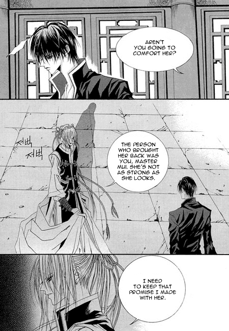 The Bride of the Water God Chapter 32 page 17 - Chapter 32