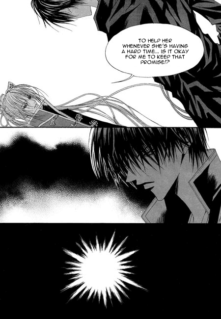 The Bride of the Water God Chapter 32 page 18 - Chapter 32