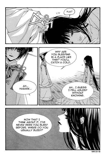 The Bride of the Water God Chapter 32 page 21 - Chapter 32