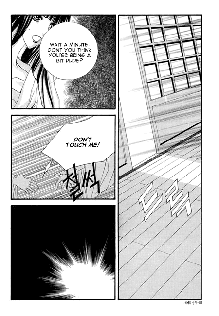 The Bride of the Water God Chapter 32 page 5 - Chapter 32