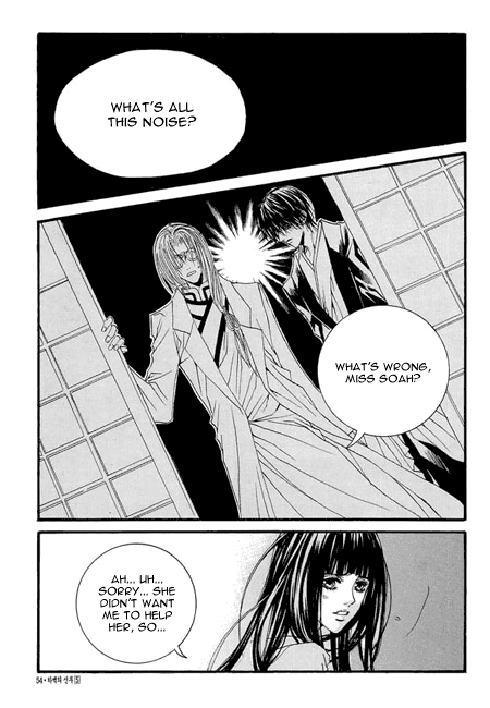 The Bride of the Water God Chapter 32 page 6 - Chapter 32