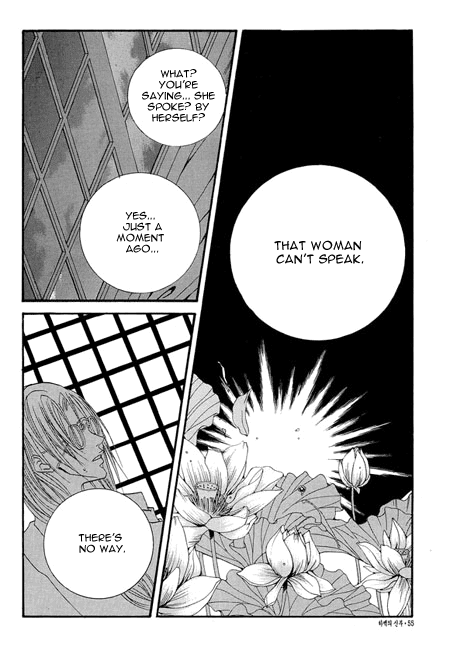 The Bride of the Water God Chapter 32 page 7 - Chapter 32