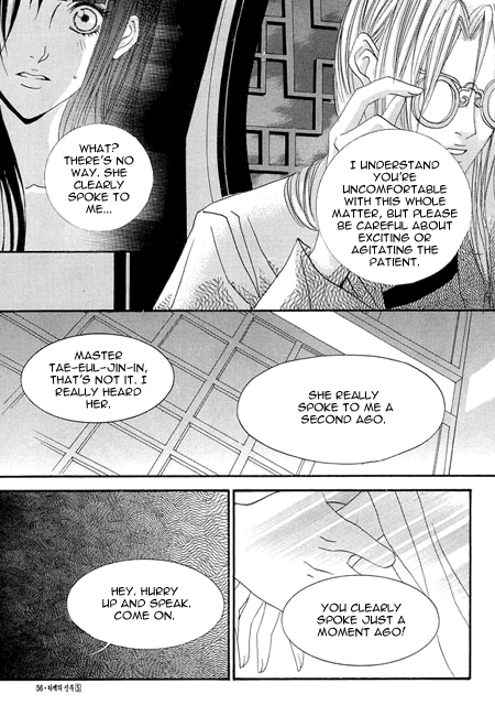The Bride of the Water God Chapter 32 page 8 - Chapter 32