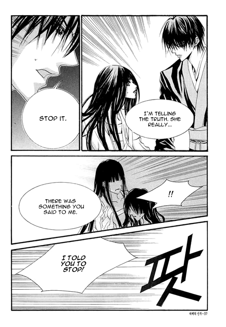 The Bride of the Water God Chapter 32 page 9 - Chapter 32