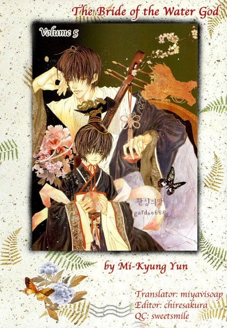 The Bride of the Water God Chapter 33 page 1 - Chapter 33