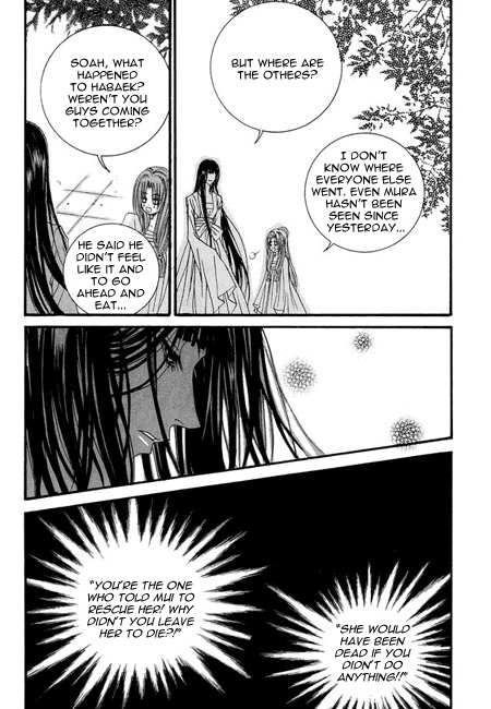 The Bride of the Water God Chapter 33 page 11 - Chapter 33