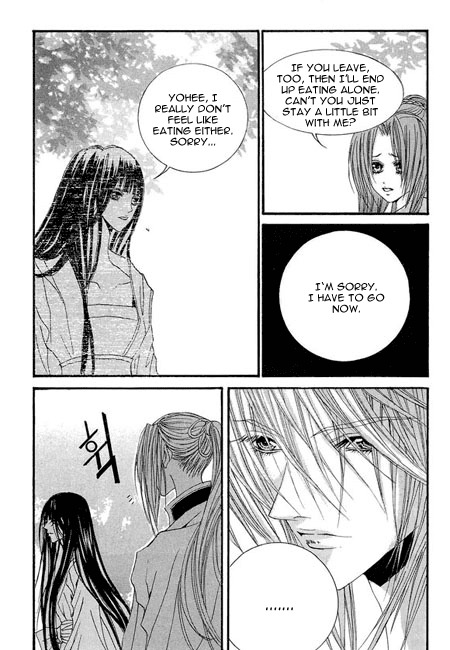 The Bride of the Water God Chapter 33 page 12 - Chapter 33