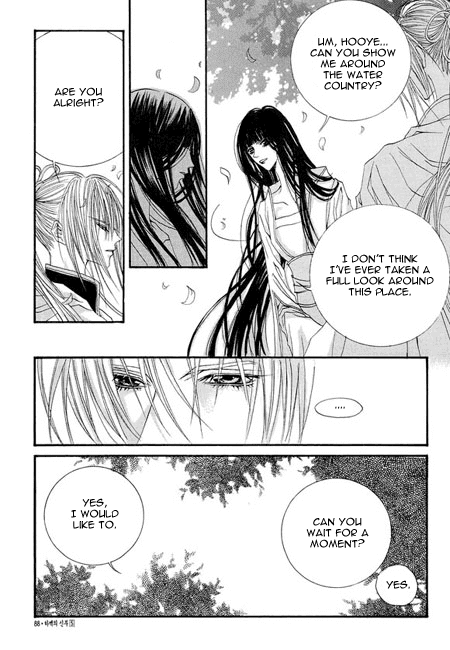 The Bride of the Water God Chapter 33 page 14 - Chapter 33