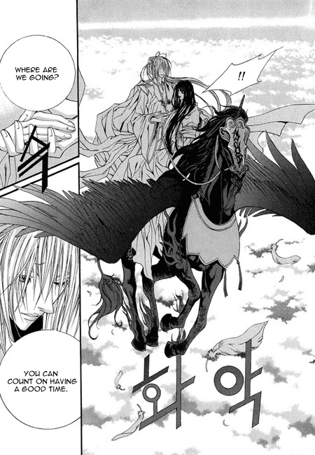 The Bride of the Water God Chapter 33 page 16 - Chapter 33