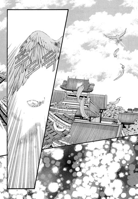 The Bride of the Water God Chapter 33 page 19 - Chapter 33