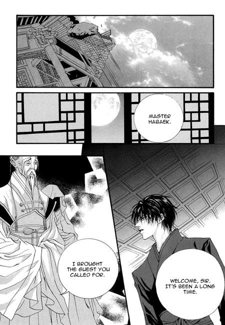 The Bride of the Water God Chapter 33 page 22 - Chapter 33