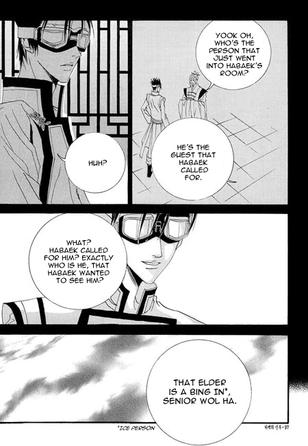 The Bride of the Water God Chapter 33 page 23 - Chapter 33