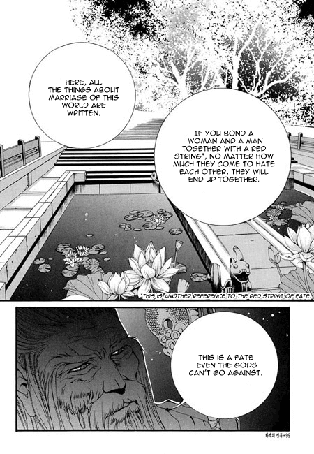 The Bride of the Water God Chapter 33 page 25 - Chapter 33