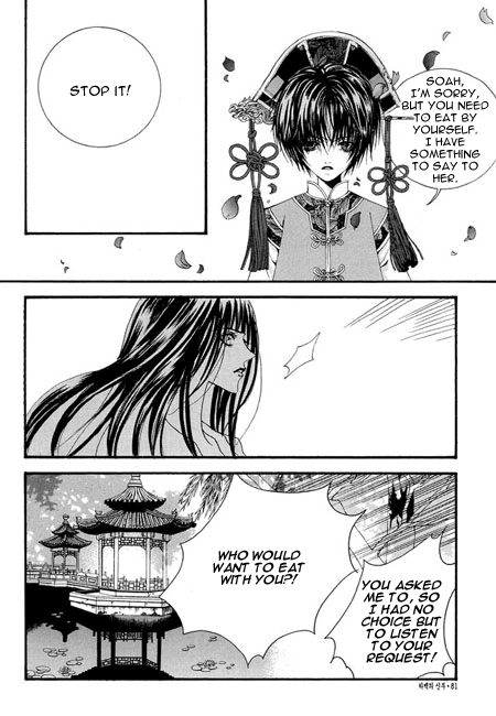 The Bride of the Water God Chapter 33 page 7 - Chapter 33