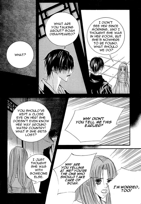 The Bride of the Water God Chapter 34 page 11 - Chapter 34