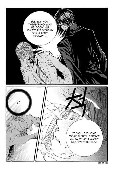 The Bride of the Water God Chapter 34 page 13 - Chapter 34