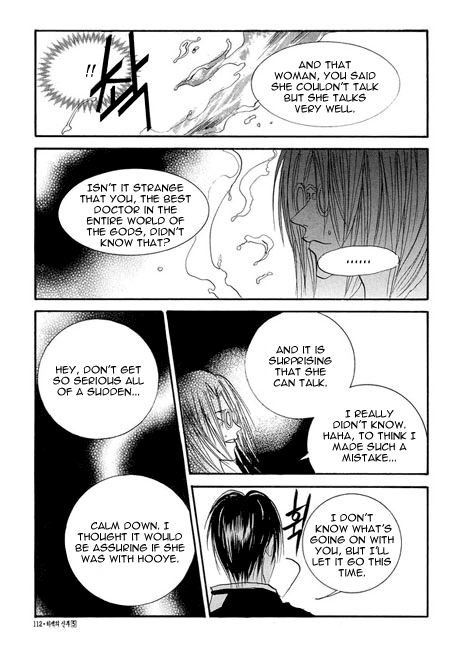 The Bride of the Water God Chapter 34 page 14 - Chapter 34