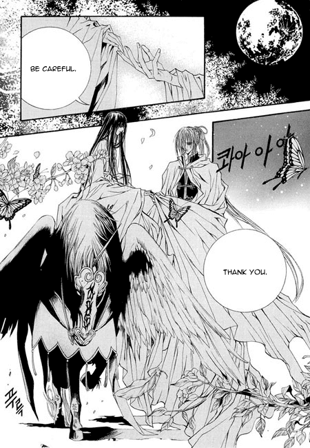 The Bride of the Water God Chapter 34 page 18 - Chapter 34