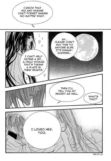 The Bride of the Water God Chapter 34 page 21 - Chapter 34