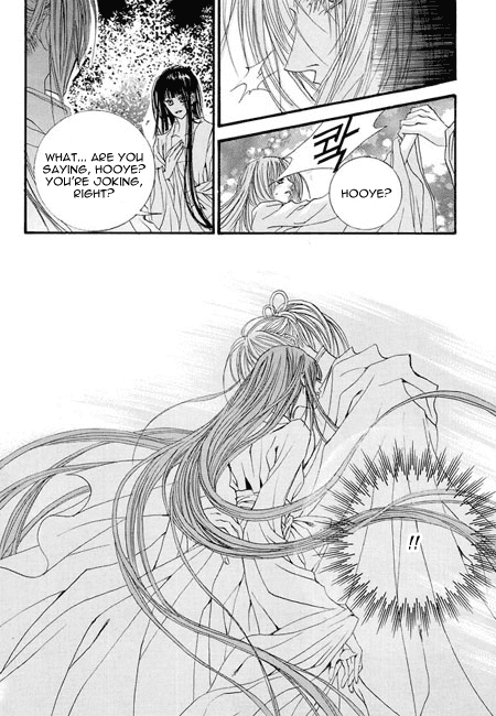 The Bride of the Water God Chapter 34 page 25 - Chapter 34