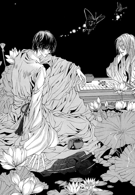 The Bride of the Water God Chapter 34 page 3 - Chapter 34