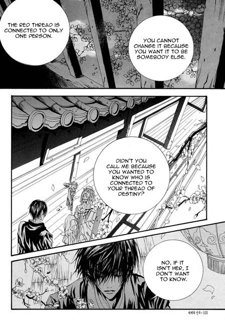 The Bride of the Water God Chapter 34 page 5 - Chapter 34