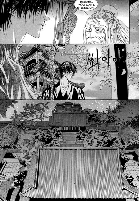 The Bride of the Water God Chapter 34 page 7 - Chapter 34