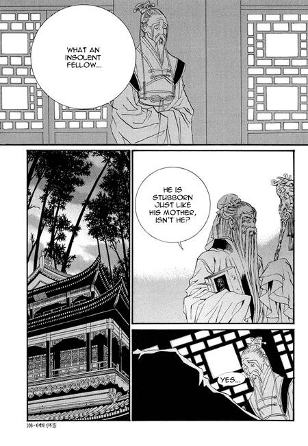 The Bride of the Water God Chapter 34 page 8 - Chapter 34