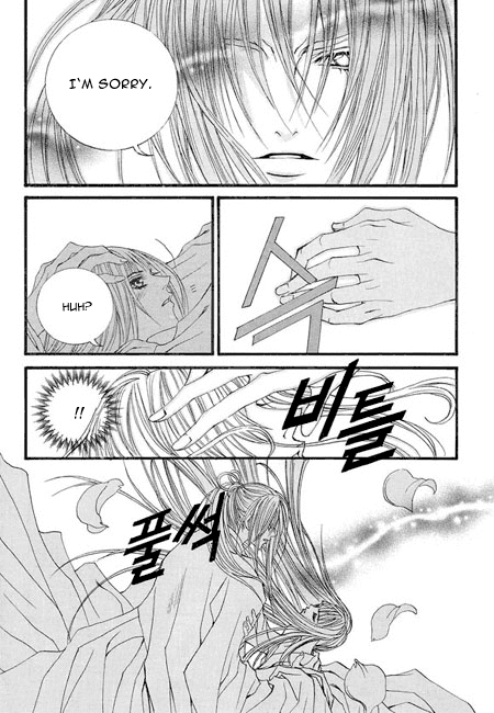 The Bride of the Water God Chapter 35 page 12 - Chapter 35