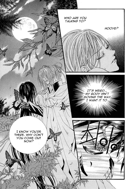 The Bride of the Water God Chapter 35 page 13 - Chapter 35