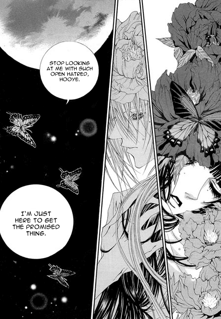 The Bride of the Water God Chapter 35 page 15 - Chapter 35