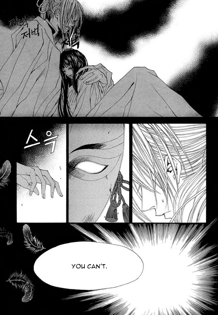The Bride of the Water God Chapter 35 page 19 - Chapter 35
