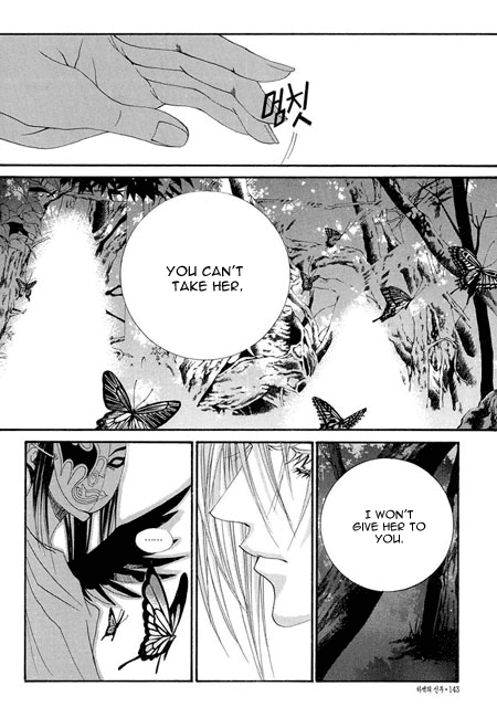 The Bride of the Water God Chapter 35 page 20 - Chapter 35