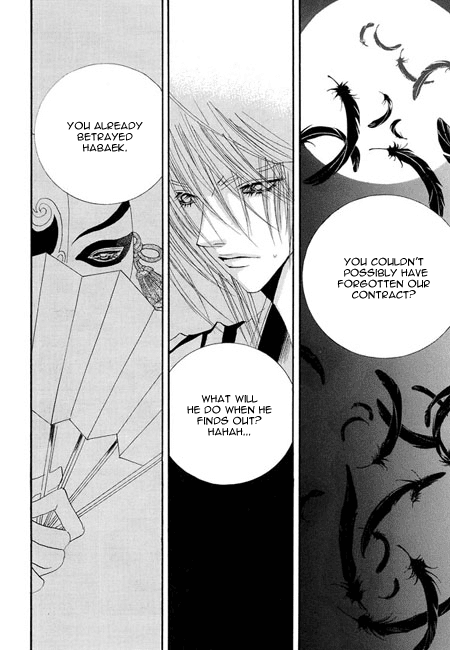 The Bride of the Water God Chapter 35 page 21 - Chapter 35