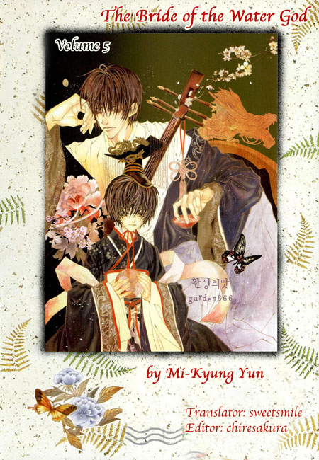 The Bride of the Water God Chapter 36.5 page 1 - Chapter 36.5