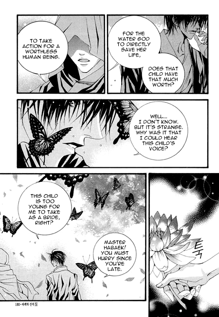 The Bride of the Water God Chapter 36.5 page 12 - Chapter 36.5