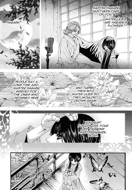 The Bride of the Water God Chapter 36.5 page 14 - Chapter 36.5