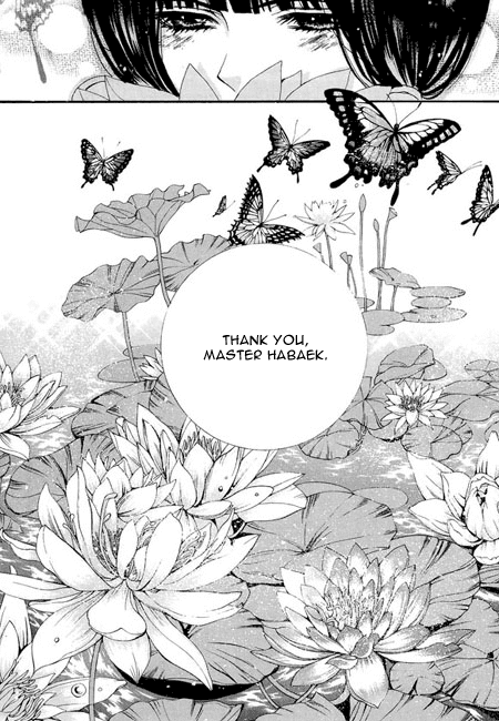 The Bride of the Water God Chapter 36.5 page 15 - Chapter 36.5