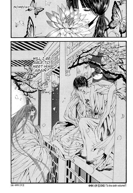 The Bride of the Water God Chapter 36.5 page 16 - Chapter 36.5