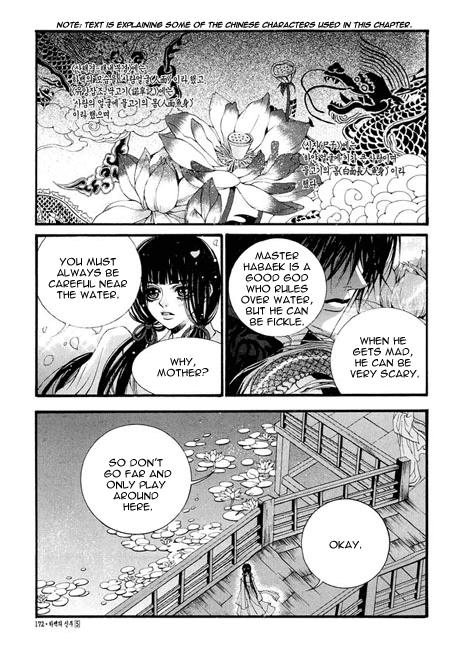The Bride of the Water God Chapter 36.5 page 4 - Chapter 36.5