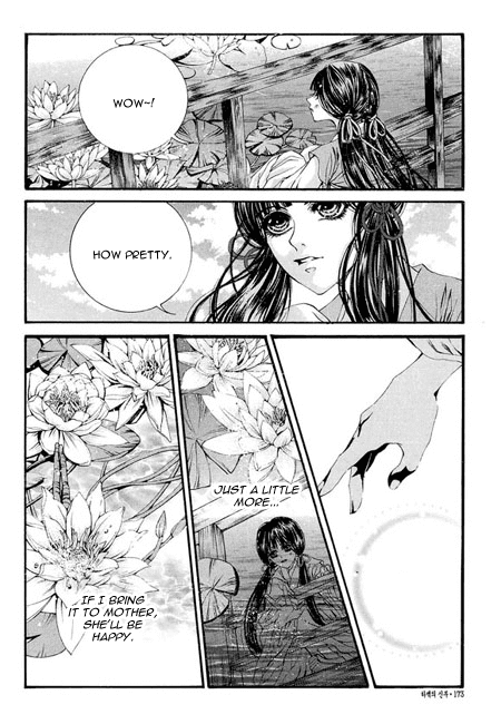 The Bride of the Water God Chapter 36.5 page 5 - Chapter 36.5