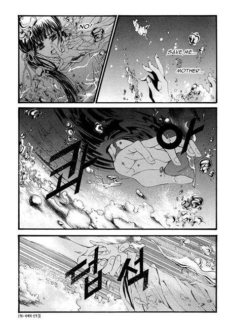 The Bride of the Water God Chapter 36.5 page 8 - Chapter 36.5