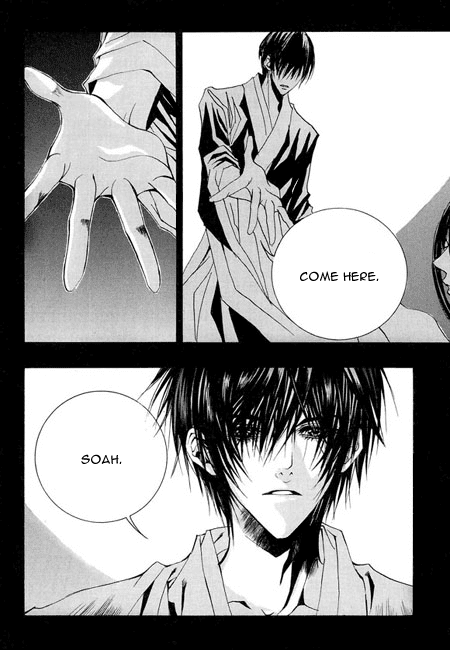 The Bride of the Water God Chapter 36 page 17 - Chapter 36