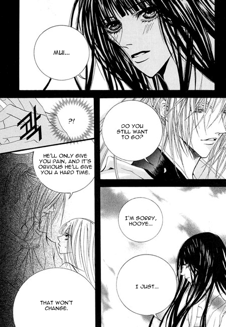 The Bride of the Water God Chapter 36 page 18 - Chapter 36